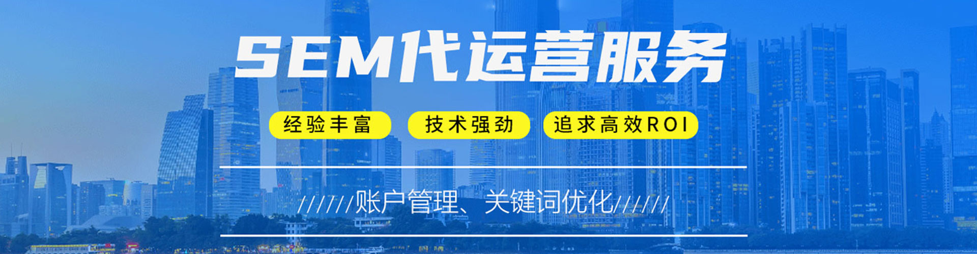 如东百度搜索推广
